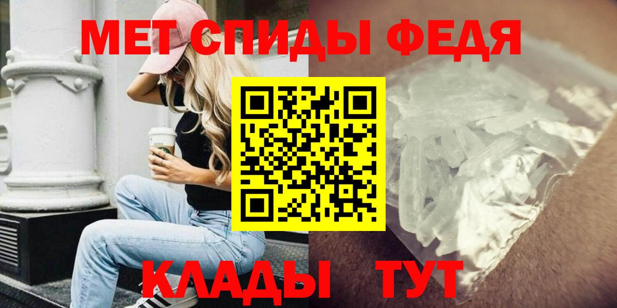 Amphetamine  Вход с VPN  Amphetamine  АМФ 97%  Калуга 