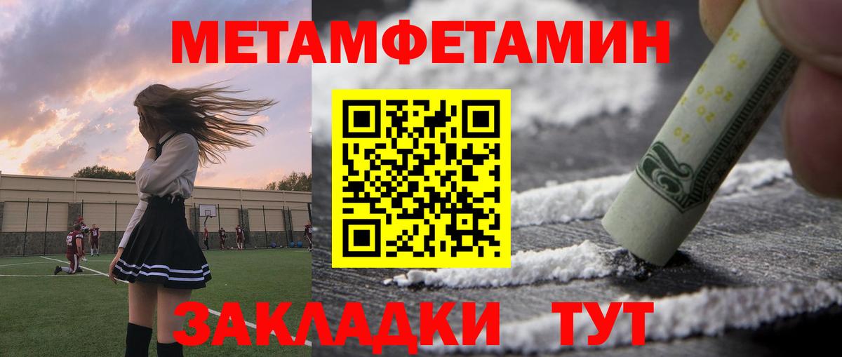 АМФЕТАМИН VHQ Калуга