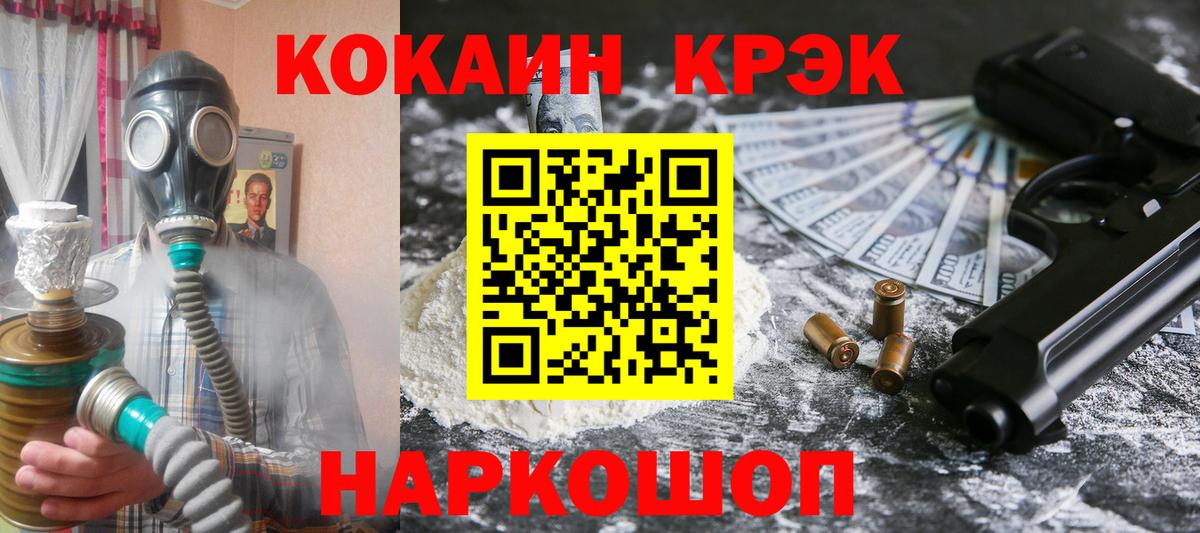 COCAIN Эквадор  Вход с VPN  Калуга  Cocaine Боливия 