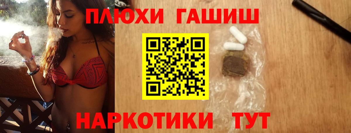 Гашиш Ice-O-Lator Калуга