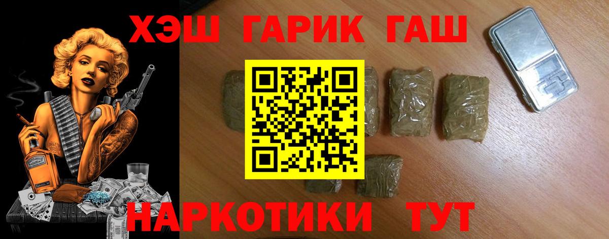 Калуга  ГАШ VHQ  ГАШИШ Cannabis  ГАШИШ  Вход с VPN 
