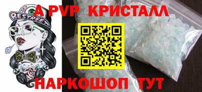 гидра Конаково