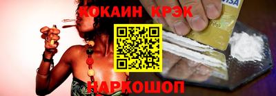 гидра Конаково