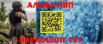 гидра Конаково