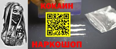 гидра Конаково