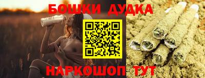 гашишное масло Комсомольск-на-Амуре