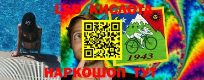 гидра Конаково