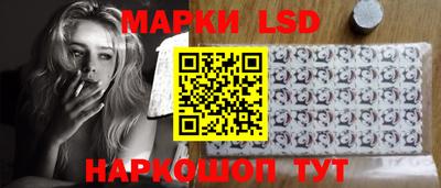 гашишное масло Комсомольск-на-Амуре