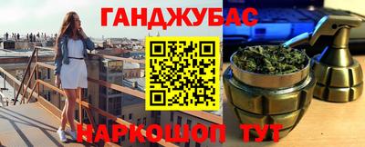 гидра Конаково