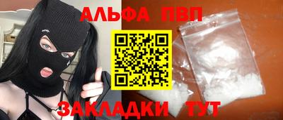 гашишное масло Комсомольск-на-Амуре