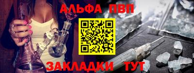 гидра Конаково