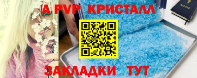 гидра Конаково