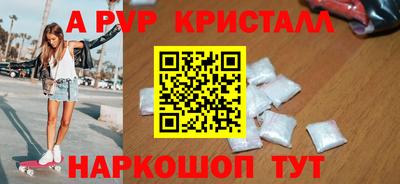 гашишное масло Комсомольск-на-Амуре