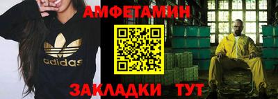 гидра Конаково