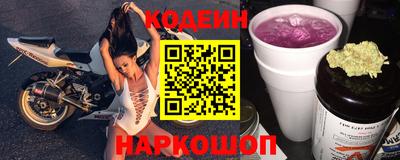 гашишное масло Комсомольск-на-Амуре