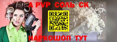 гашишное масло Комсомольск-на-Амуре