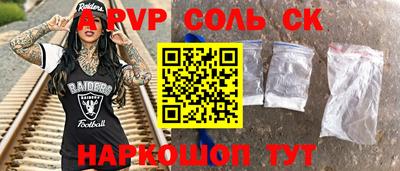 герыч Коммунар