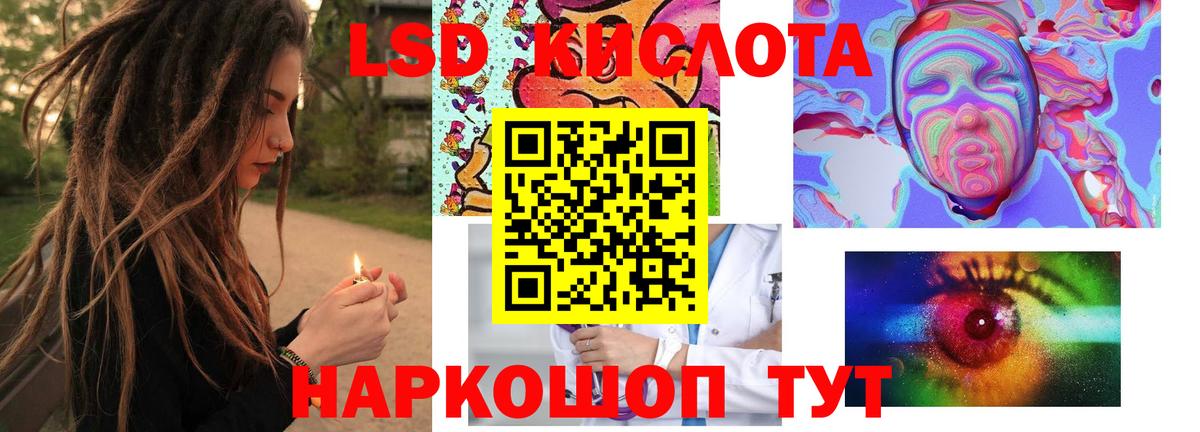 Лсд 25 экстази кислота  ЛСД экстази ecstasy  Калуга  Вход с VPN 