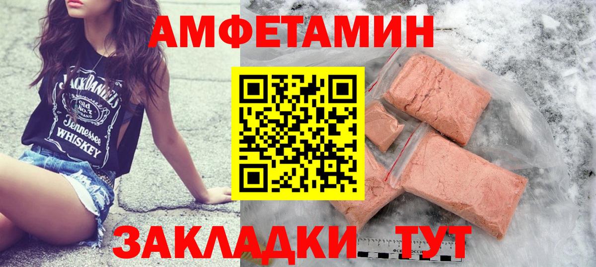 Метамфетамин пудра Калуга