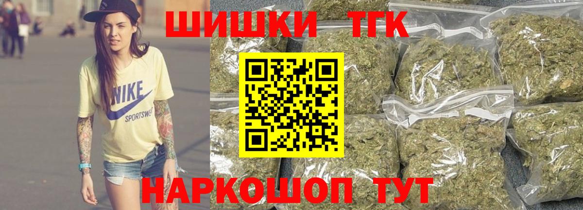 Канабис Amnesia Калуга
